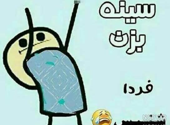متن کوتاه طنز ادبی