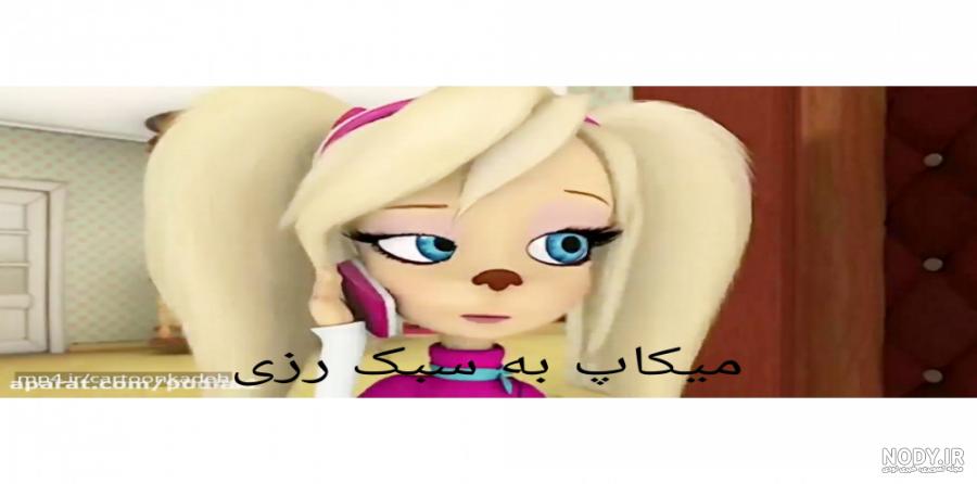 نقاشی خانواده پوچز