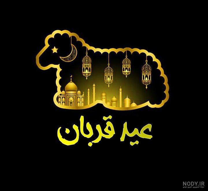 نقاشی عید غدیر نقاشی عید غدیر