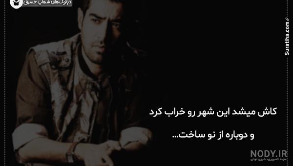 نقش پریچهر قنبری در سریال شهرزاد