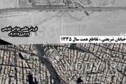 نقشه هوایی همدان نقشه هوایی همدان