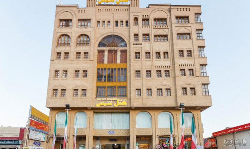 هتل حافظ مشهد فرهنگیان هتل حافظ مشهد فرهنگیان