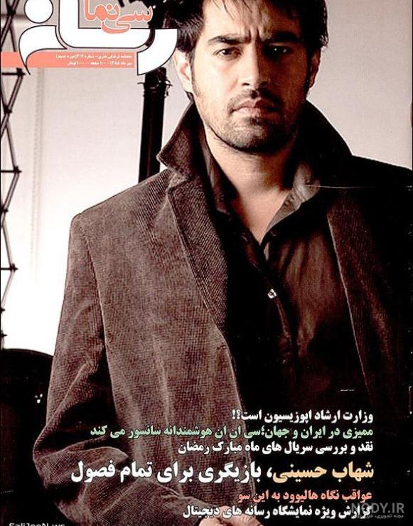همسر شهاب حسینی در امریکا