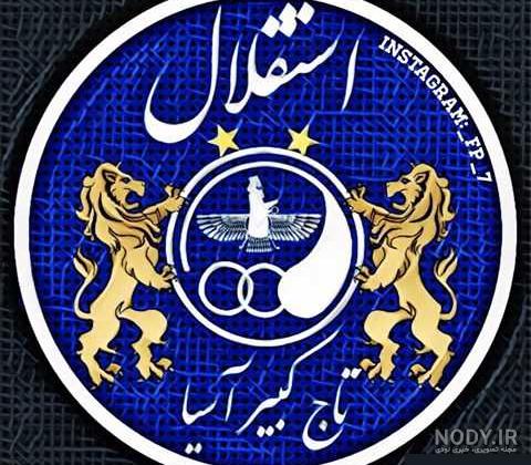 واکنش هنرمندان به برد پرسپولیس در دربی واکنش هنرمندان به برد پرسپولیس در دربی