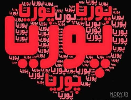 ولی به انگلیسی چگونه نوشته می شود ولی به انگلیسی چگونه نوشته می شود