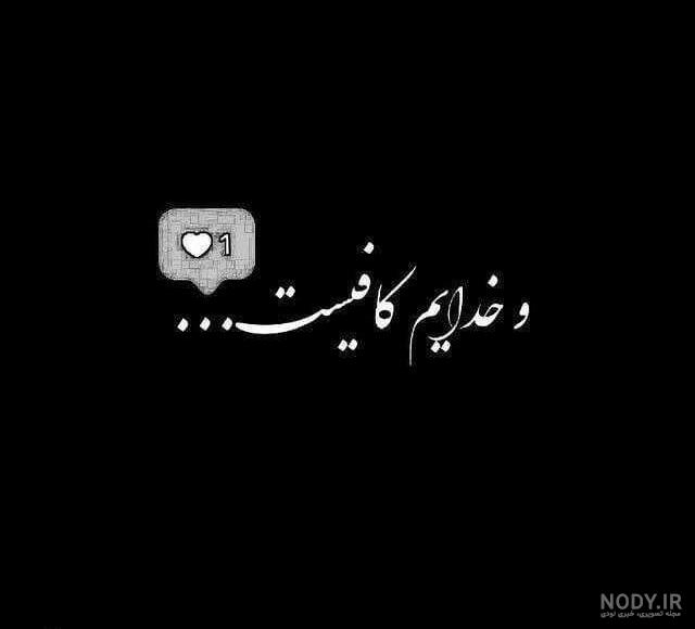 پروفایل انگیزشی خدا پروفایل انگیزشی خدا