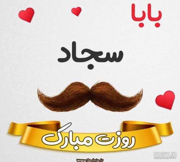 پروفایل دوستت دارم تا ابد