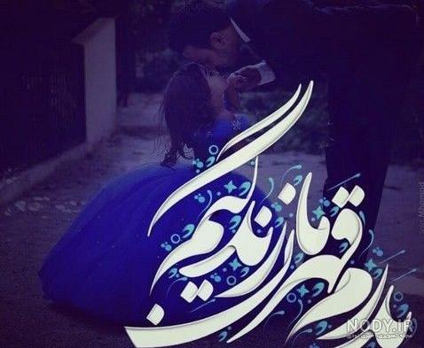 پروفایل روز مرد