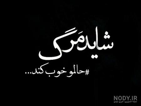 پروفایل غمگین دخترانه