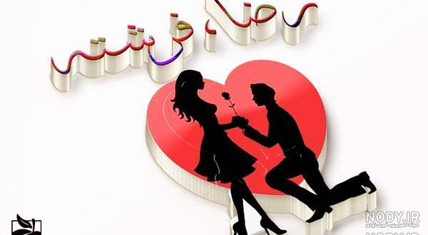پروفایل فرشته تنها پروفایل فرشته تنها