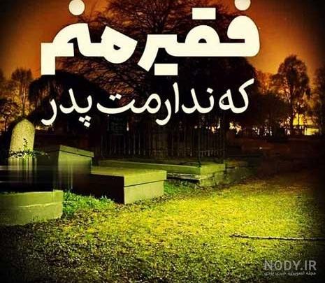 پروفایل فوت خاله ام پروفایل فوت خاله ام