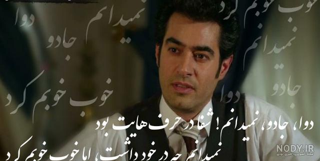 پریچهر قنبری همسر شهاب حسینی