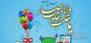 چرا عید نوروز 13 روز است چرا عید نوروز 13 روز است