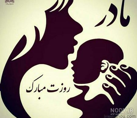 کارت تبریک روز زن به خواهر کارت تبریک روز زن به خواهر