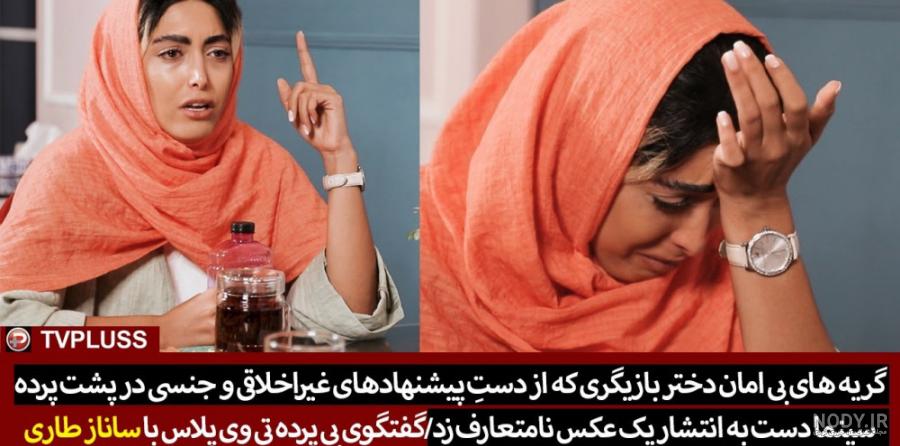 کانال بیوگرافی بازیگران ایرانی کانال بیوگرافی بازیگران ایرانی