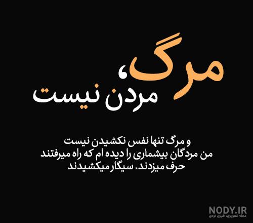 کانال پروفایل مرگ کانال پروفایل مرگ