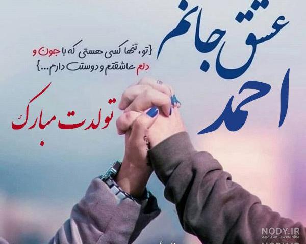 کلیپ در مورد همسر جان کلیپ در مورد همسر جان
