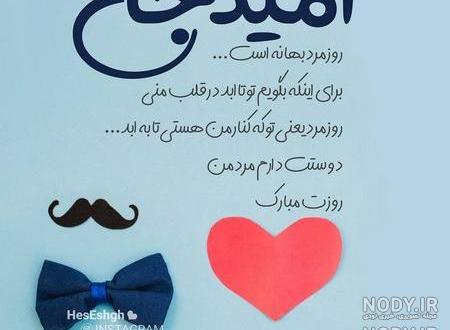 کلیپ درباره اسم احمد کلیپ درباره اسم احمد