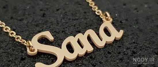 کیک تولد ثنا کیک تولد ثنا