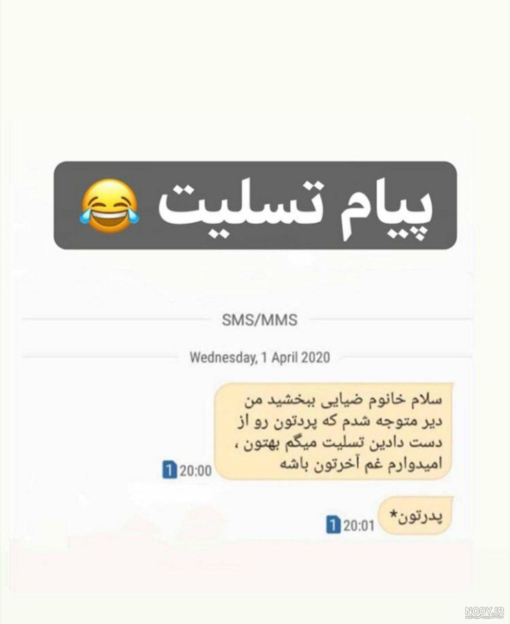 گالری عکس خنده دار گالری عکس خنده دار