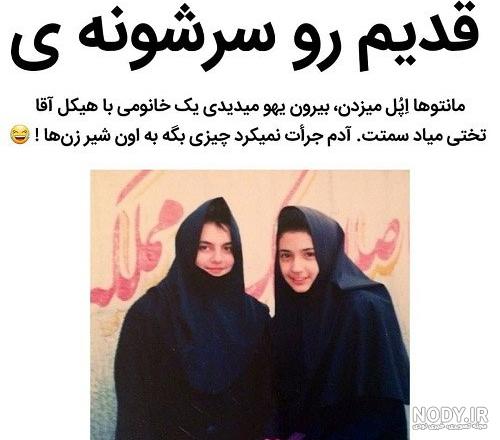 گالری عکس خنده دار و طنز گالری عکس خنده دار و طنز