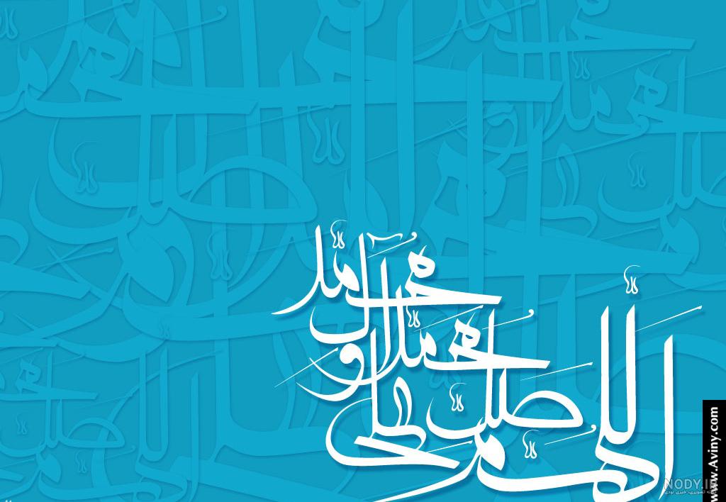 گالری عکس صلوات گالری عکس صلوات
