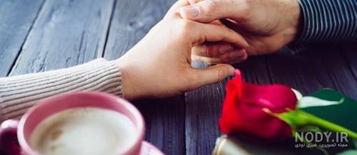  عکس فنجان قهوه رمانتیک