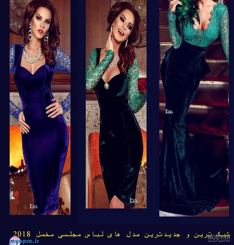 بلوز مخمل مجلسی بلوز مخمل مجلسی