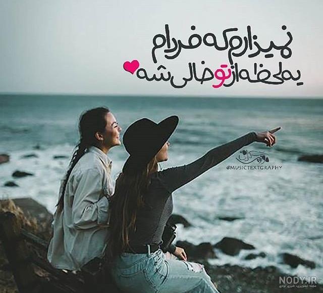 بهترین عکس پروفایل بهترین عکس پروفایل