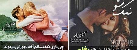 بهترین عکس پروفایل جهان بهترین عکس پروفایل جهان