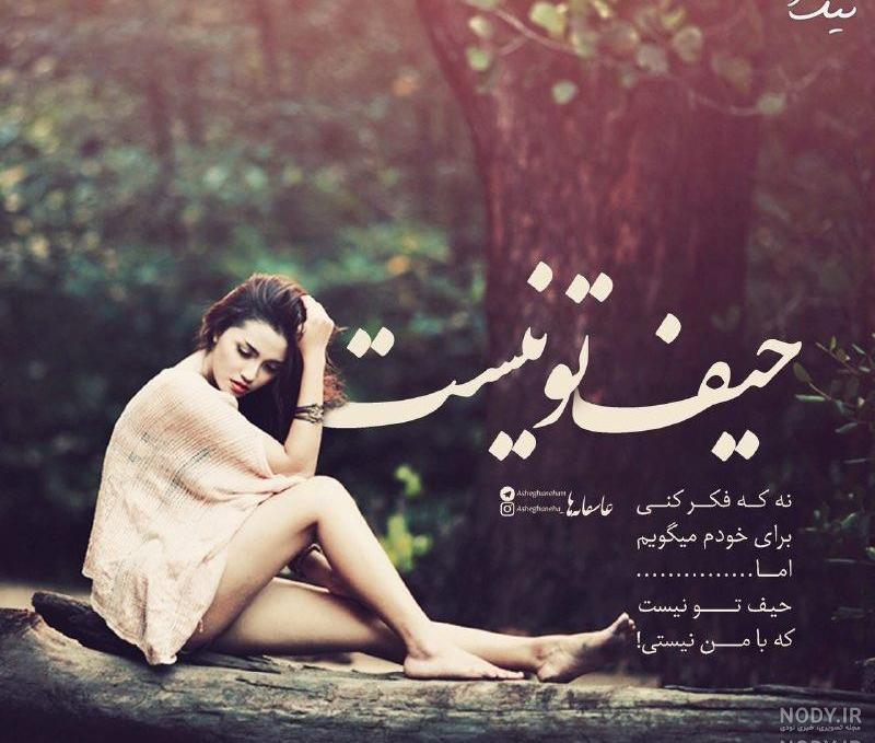 بهترین عکس پروفایل واتساپ بهترین عکس پروفایل واتساپ