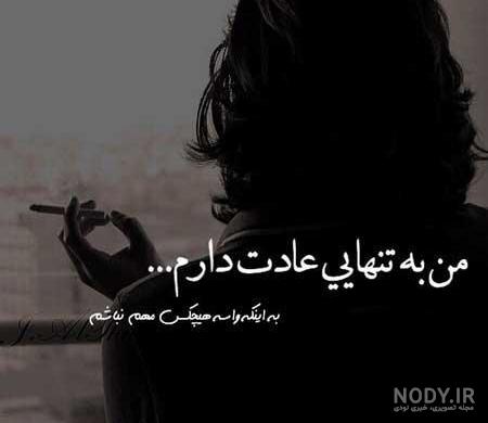 عکس دختر زیبا غمگین عکس دختر زیبا غمگین