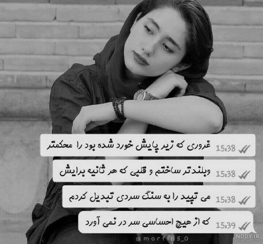 عکس دختر غمگین فانتزی عکس دختر غمگین فانتزی