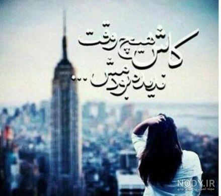 عکس عاشقانه غمگین جدایی بدون متن عکس عاشقانه غمگین جدایی بدون متن