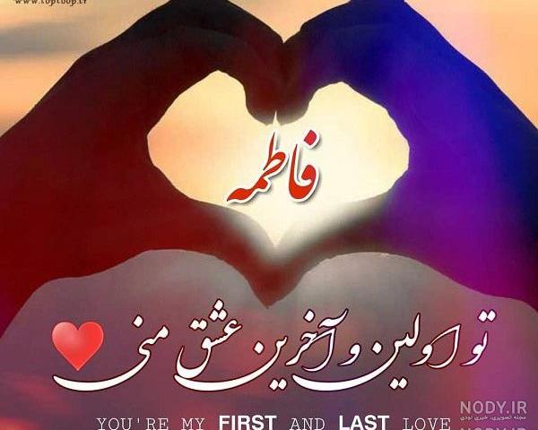 عکس قلب برای تصویر زمینه عکس قلب برای تصویر زمینه