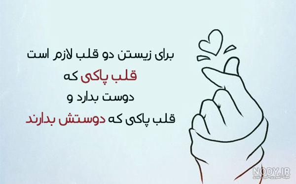 عکس قلب بزرگ عکس قلب بزرگ