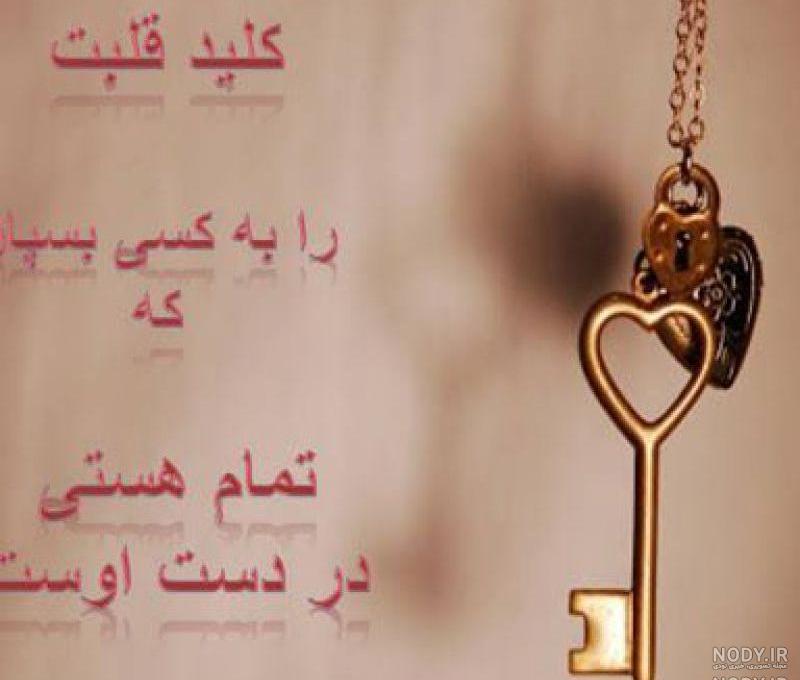 عکس قلب و لاو عکس قلب و لاو
