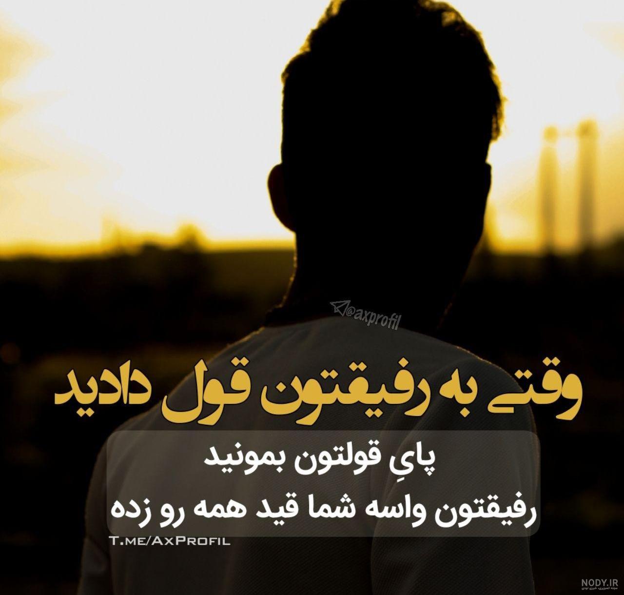 عکس قهر بدون متن عکس قهر بدون متن