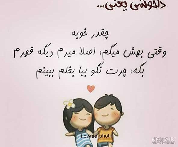 عکس قهر بودن با دوست عکس قهر بودن با دوست
