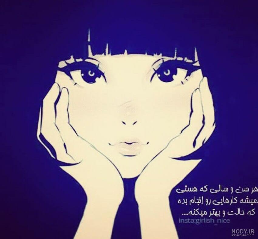 عکس پروفایل زیبا و خاص بدون متن