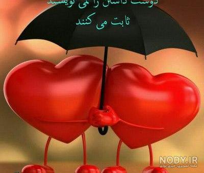 عکس یه قلب خوشگل عکس یه قلب خوشگل