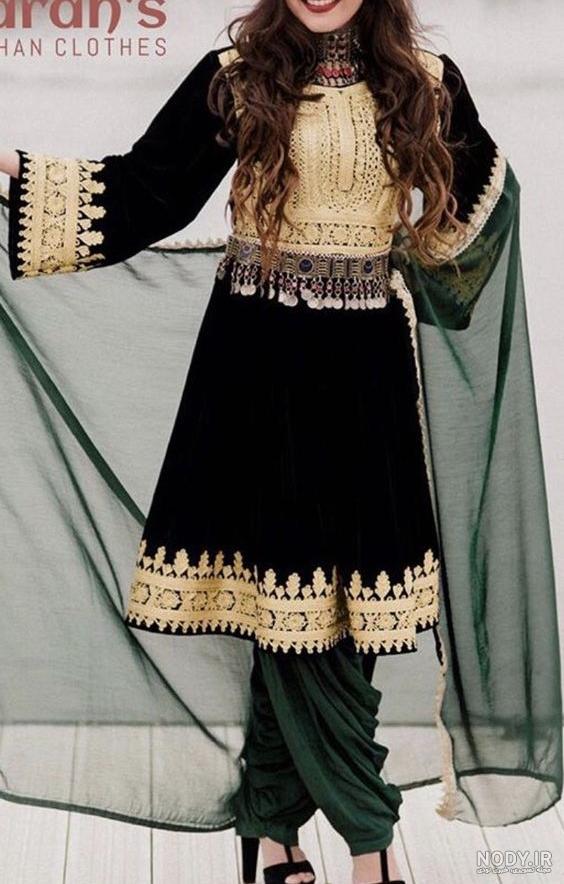 لباس گند افغانی چرمه دوزی