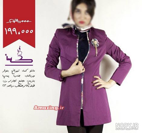 مدل مانتو جدید با قیمت مناسب