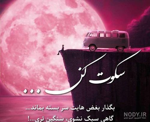 پروفایل دخترونه فانتزی