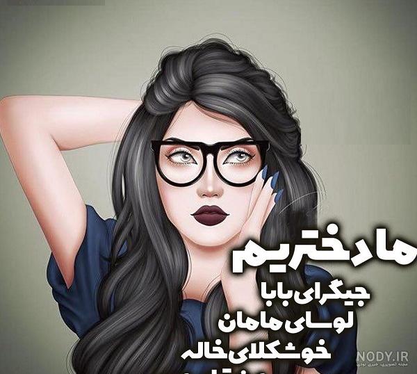 یک عکس زیبا برای پروفایل دخترونه جدید