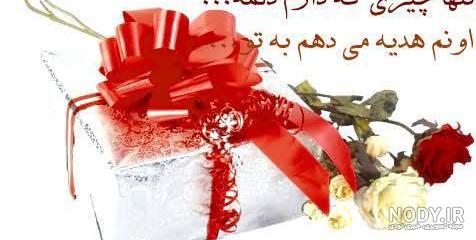 لیلا جان تولدت مبارک دوست عزیزم لیلا جان تولدت مبارک دوست عزیزم