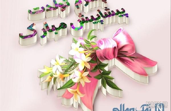 کلیپ تولدت مبارک پسرم کلیپ تولدت مبارک پسرم