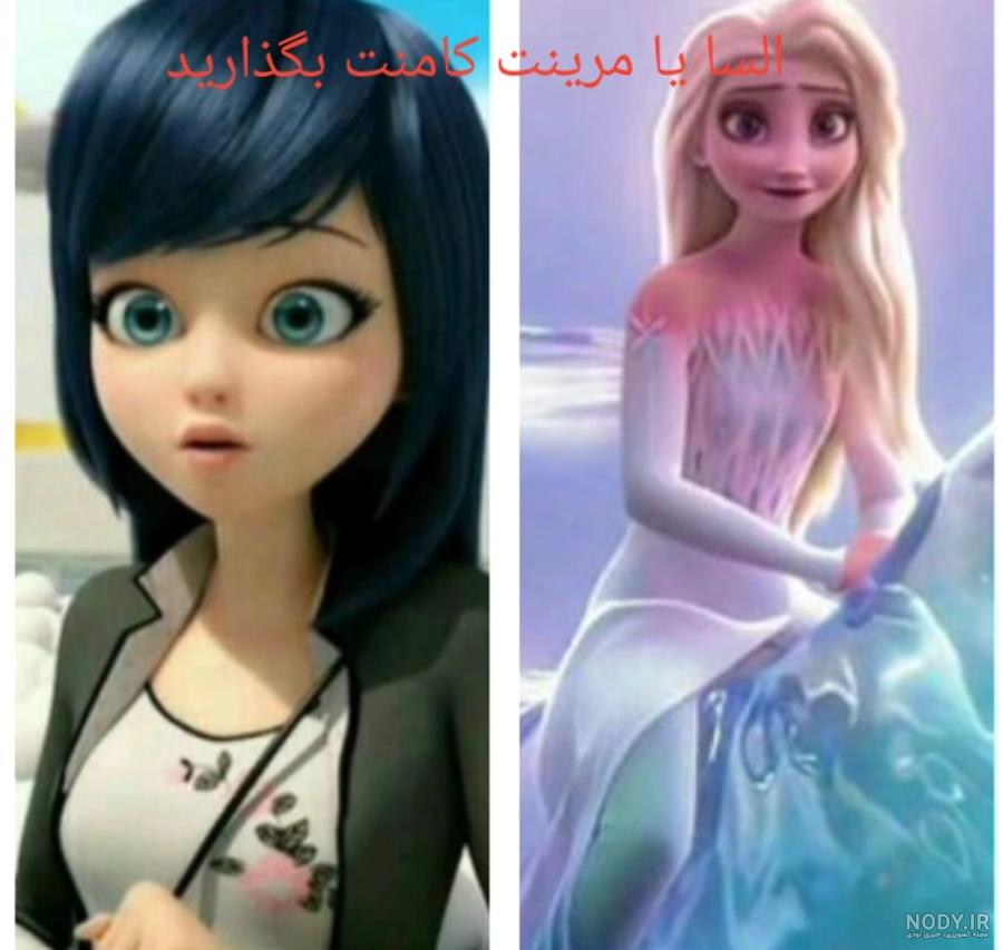 آهنگ السا و آدرین
