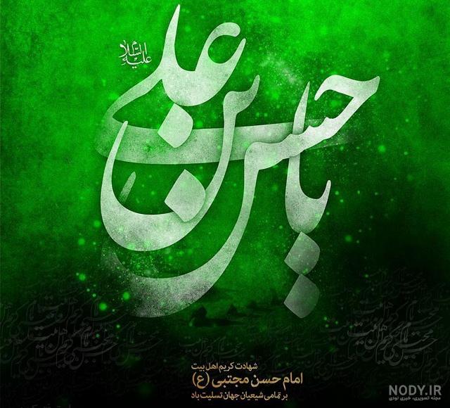 آهنگ تولدت مبارک دنیا جان آهنگ تولدت مبارک دنیا جان
