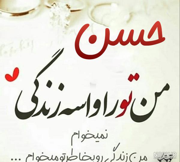 آهنگ تولدت مبارک متین جان آهنگ تولدت مبارک متین جان